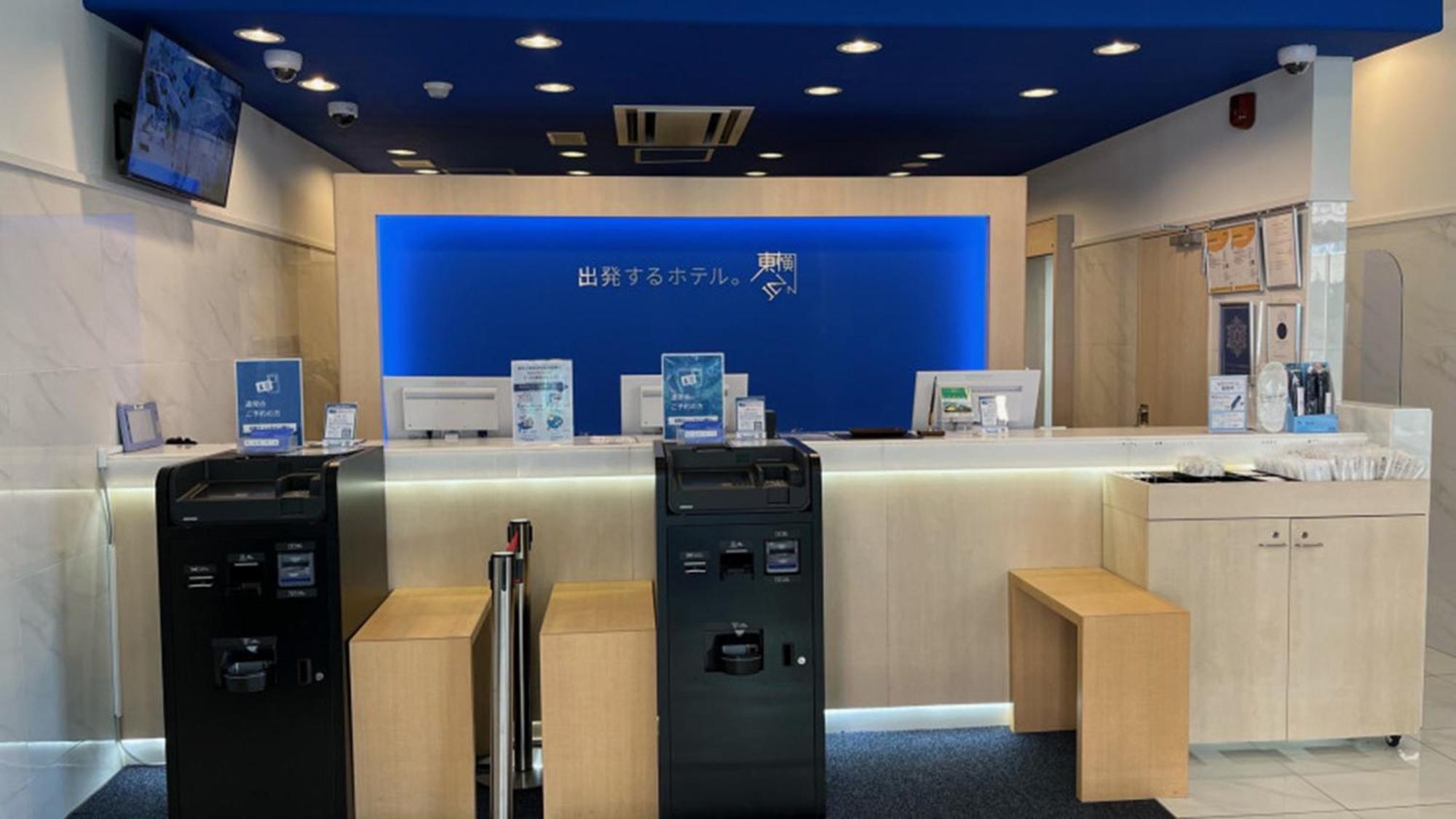 Toyoko Inn Tokyo Keio-Sen Higashi-Fuchu-Eki Kita-Guchi Exterior photo